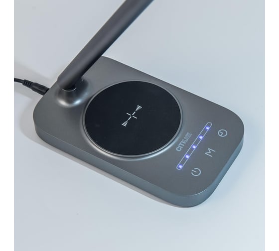 Светильник Citilux Ньютон, графит, USB+Qi CL803052