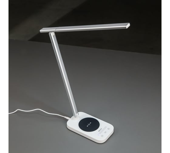 Светильник Citilux Ньютон, белый, серебро, USB+Qi CL803051