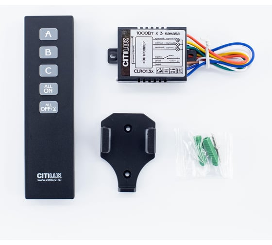 Комплект ДУ Citilux черный CLR01.3B