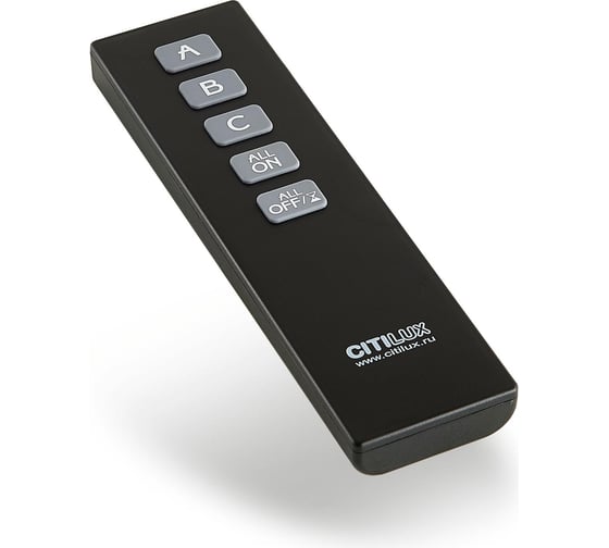 Комплект ДУ Citilux черный CLR01.3B