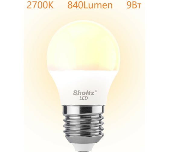 Комплект из 5 светодиодных ламп Sholtz шар 9Вт E27 2700К G45 220-240В пластик LEB3027P