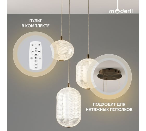 Светильник подвесной светодиодный Moderli Amber бронзовый V10715-PL