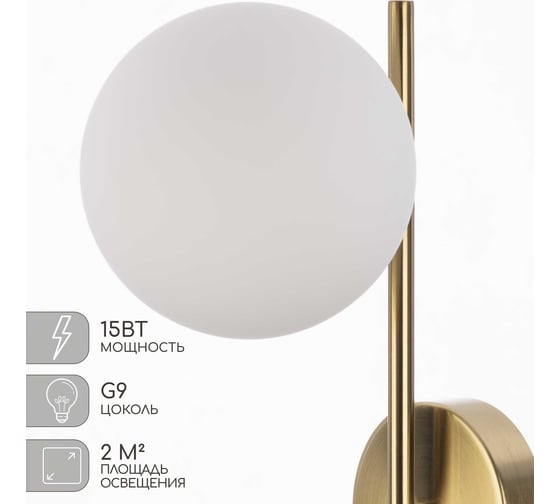 Бра Citilux TONGA с выключателем Бронза CL212313