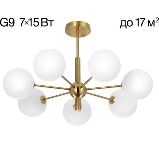 Люстра на штанге Citilux TONGA Бронза CL212173
