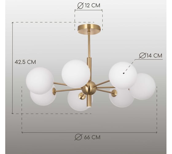 Люстра на штанге Citilux TONGA Бронза CL212173