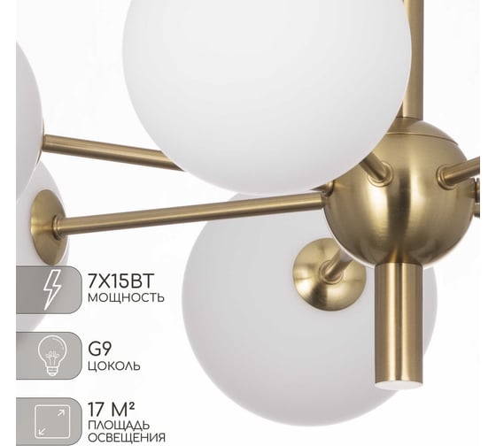 Люстра на штанге Citilux TONGA Бронза CL212173