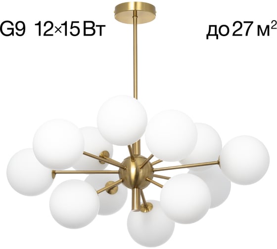 Люстра на штанге Citilux TONGA Бронза CL212183