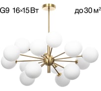 Люстра на штанге Citilux TONGA Бронза CL212193