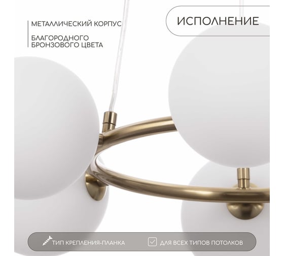 Люстра подвесная Citilux TONGA Бронза CL212163