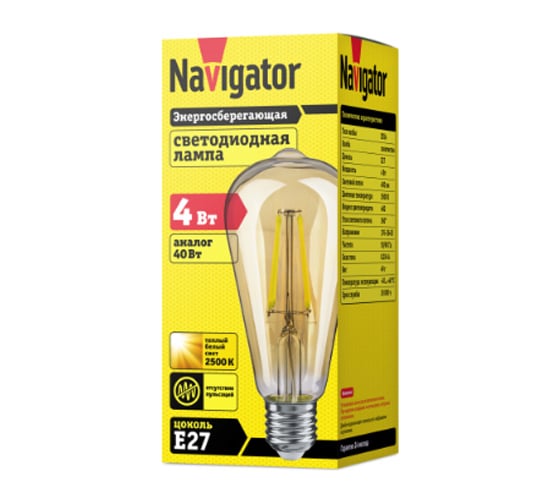 Лампа Navigator NLL-F-ST64-4-230-2.5К-E27 61485