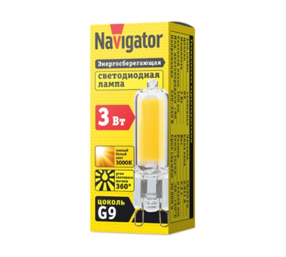 Лампа Navigator NLL-G-G9-3-230-3K 61489