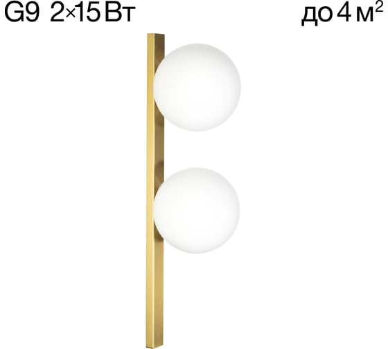 Светильник бра Citilux GLOB Бронза CL209423