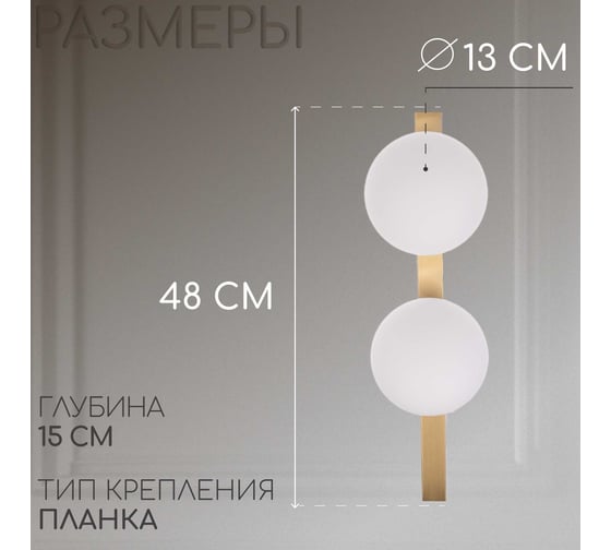 Светильник бра Citilux GLOB Бронза CL209423