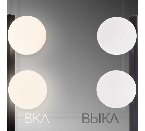 Светильник бра Citilux GLOB Чёрный CL209421