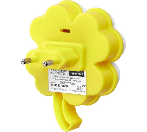 Ночник TDM ELECTRIC "Клевер" с датчиком освещенности, 0,5 Вт, желтый, 220 В Народный SQ0357-0070