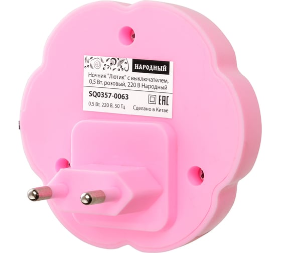 Ночник TDM ELECTRIC "Лютик" с выключателем, 0,5 Вт, розовый, 220 В Народный SQ0357-0063