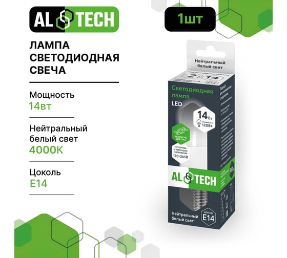 Лампочка светодиодная ALTECH LED С35-14W-840-E14 14Вт свеча нейтральный свет 4673758070159