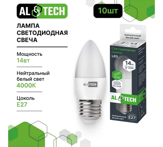 Лампочка светодиодная ALTECH LED С35-14W-840-E27 14Вт свеча нейтральный свет 10шт 4673758071309