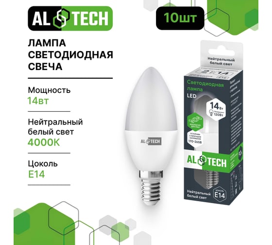 Лампочка светодиодная ALTECH LED С35-14W-840-E14 14Вт свеча нейтральный свет 10шт 4673758071286