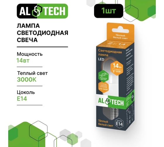 Лампочка светодиодная ALTECH LED С35-14W-830-E14 14Вт свеча теплый белый свет 4673758070142