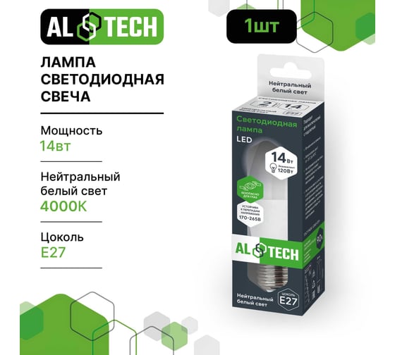 Лампочка светодиодная ALTECH LED С35-14W-830-E27 14Вт свеча теплый белый свет 4673758070166
