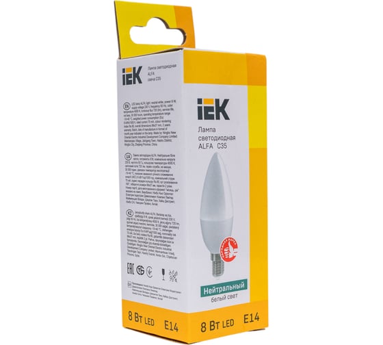 Лампа IEK LED ALFA C35 свеча 8Вт 230В 4000К E14 LLA-C35-8-230-40-E14