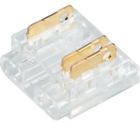 Коннектор Arlight COB-MIX-10mm-3pin-STW 10шт 046948