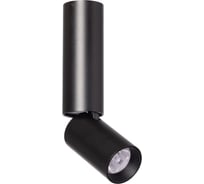 Накладной светильник De Markt Информ 851011601