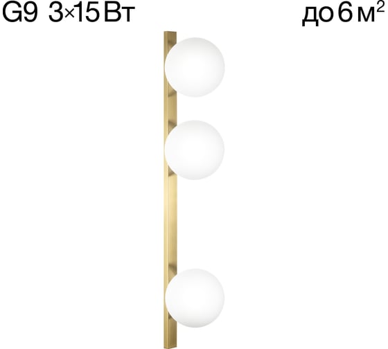 Светильник настенно-потолочный Citilux GLOB Бронза CL209433