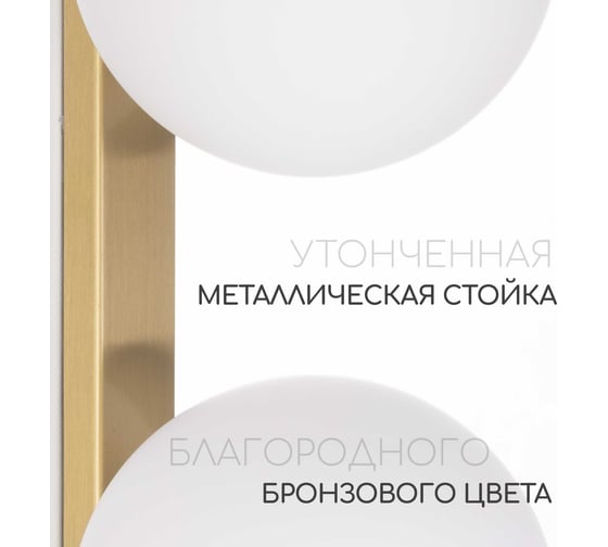 Светильник настенно-потолочный Citilux GLOB Бронза CL209433