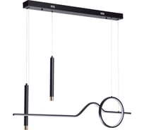 Подвесной светильник De City Оскар 510013304