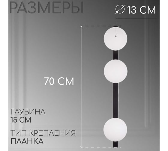Светильник настенно-потолочный Citilux GLOB Чёрный CL209431
