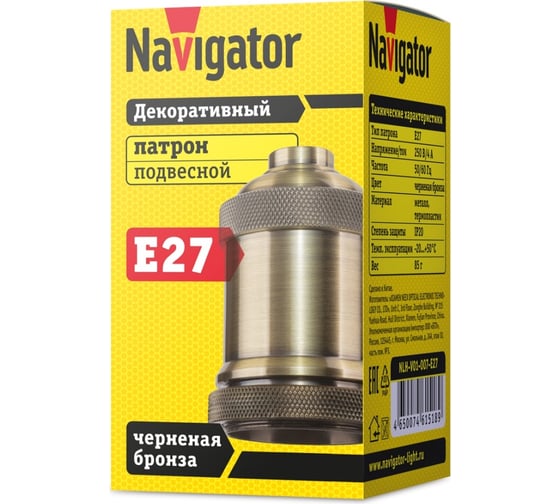 Электрический патрон Navigator NLH-V01-007-E27, подвесной, металл, черная бронза 61518
