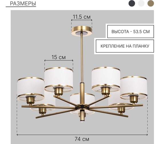 Люстра на штанге Citilux ALTON с белыми абажурами CL421273