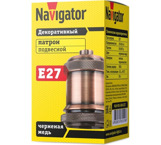 Электрический патрон Navigator NLH-V01-006-E27, подвесной, металл, черная медь 61519