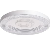 Потолочный светильник De City Мадлен 424016701