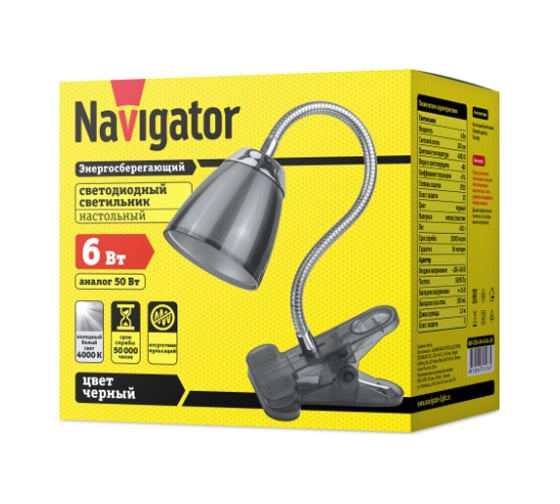 Светильник Navigator NDF-C006-6W-4K-BL-LED прищепка, гибкий, черный 71576
