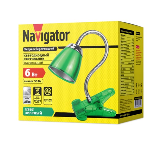 Светильник Navigator NDF-C006-6W-4K-G-LED прищепка, гибкий, зелёный 71835