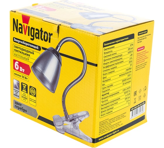 Светильник Navigator NDF-C006-6W-4K-S-LED прищепка, гибкий, серый 71575