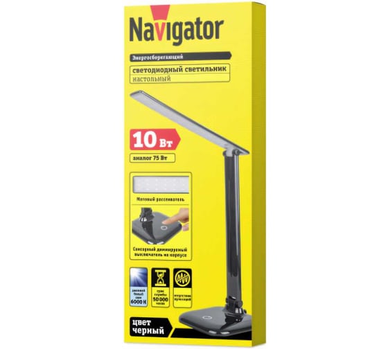 Светильник Navigator NDF-D015-10W-6K-BL-LED на основании, черный 94682