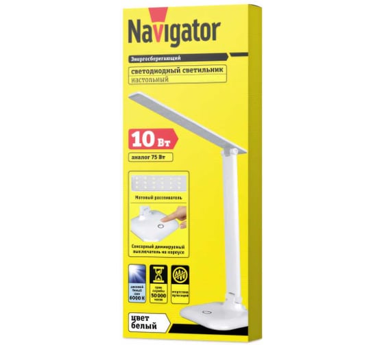 Светильник Navigator NDF-D015-10W-6K-WH-LED на основании, белый 94683
