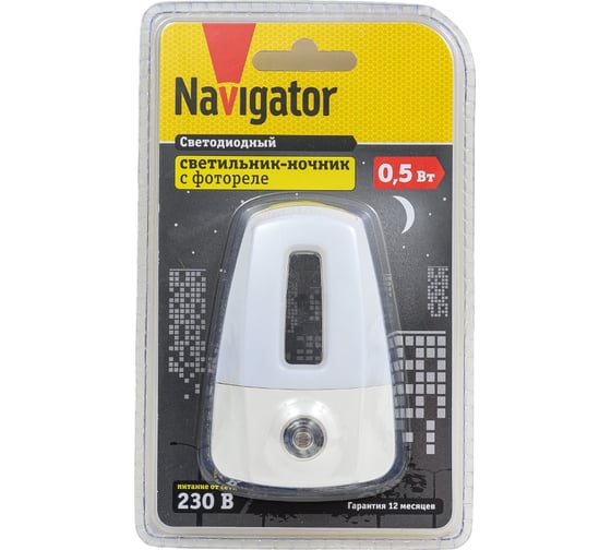 Светильник Navigator NNL-SNR02-WH, 220В, фотореле 71969