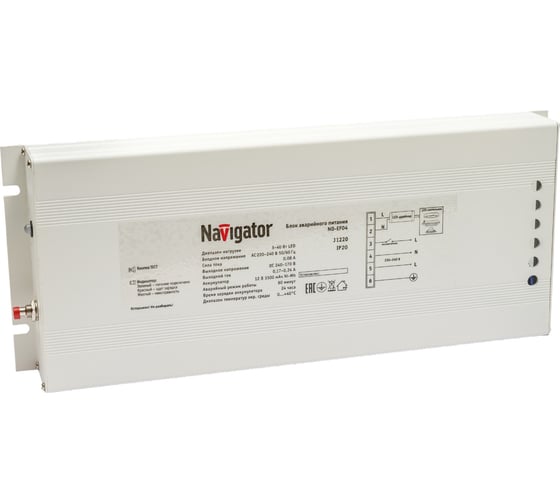Блок аварийного питания Navigator ND-EF04 61029