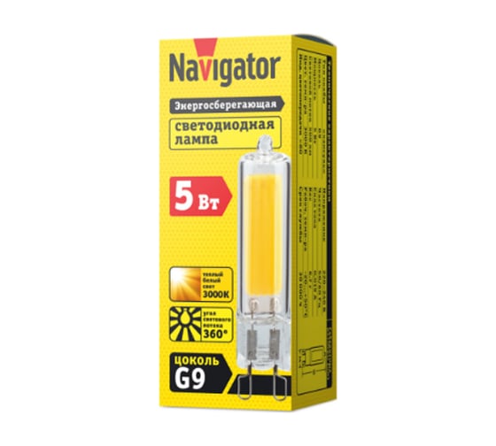 Лампа Navigator NLL-G-G9-5-230-3K 61491