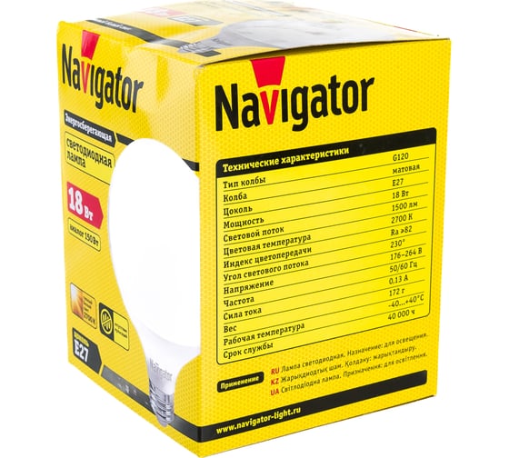 Лампа Navigator NLL-G120-18-230-2.7K-E27 14164