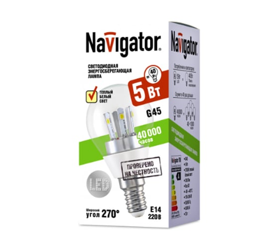 Лампа Navigator NLL-G45-5-230-2.7K-E14-CL 71294