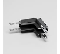 Коннектор угловой внутренний Elektrostandard Slim Magnetic для встраиваемого шинопровода под ГКЛ 12,5мм (черный) a067498