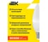 Лампа IEK LED ALFA C35 свеча 6Вт 230В 3000К E14 LLA-C35-6-230-30-E14 2