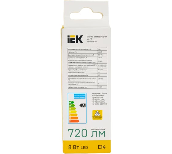 Лампа IEK LED ALFA C35 свеча 8Вт 230В 4000К E14 (6шт/упак) LLA-C35-8-230-40-E14-6