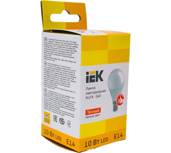 Лампа IEK LED ALFA G45 шар 10Вт 230В 3000К E14 LLA-G45-10-230-30-E14